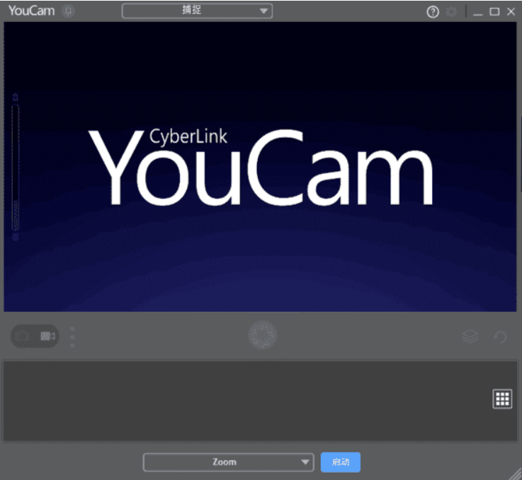 CyberLink YouCam：一鍵打造專屬創意視頻的魔法軟件-天蝎資源網